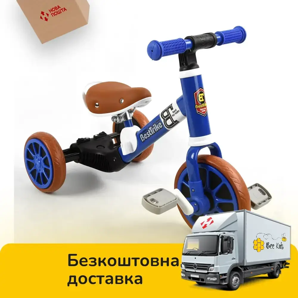 

Велосипед трехколесный детский 2 в 1 (беговел) Best Trike 96021 Синий