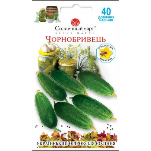 

Семена Огурец Чорнобривець 40шт ТМ СОЛНЕЧНЫЙ МАРТ