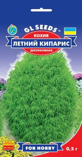 

GL Seeds. Семена Кохия Летний Кипарис.0.5г, Зелёный