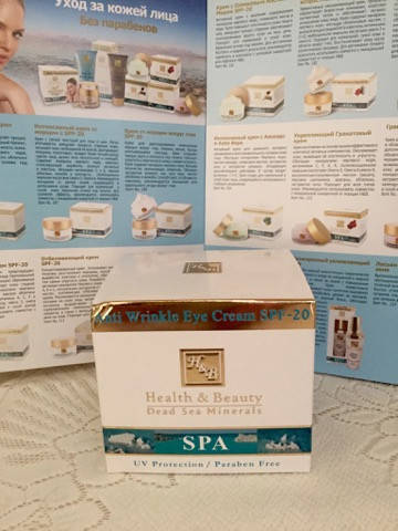 

Крем от морщин вокруг глаз SPF 20 Health&beauty
