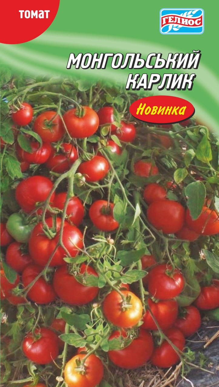 

Семена томатов Монгольский карлик 25 шт.