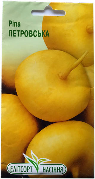 

Семена репы Петровская 1 3 г