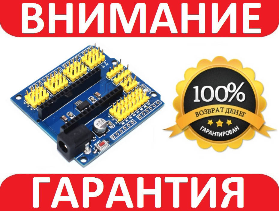 

Плата расширения Nano Shield для Arduino Nano v3.0