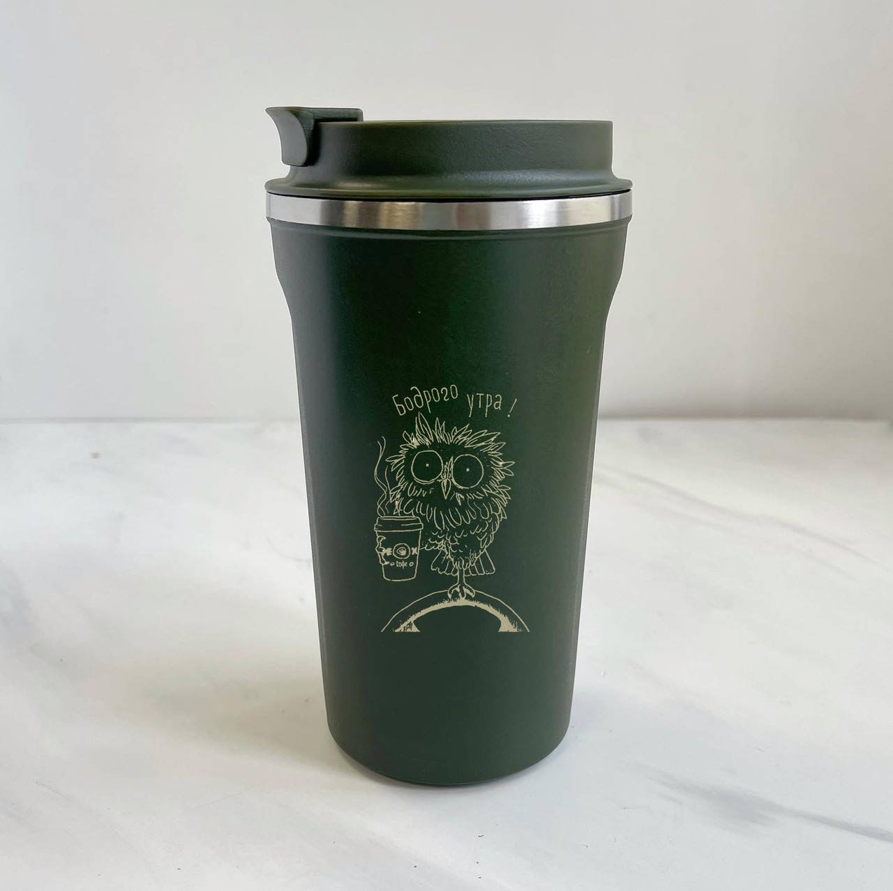 

Термокружка с гравировкой хаки. Гравировка - любая надпись. Хакі