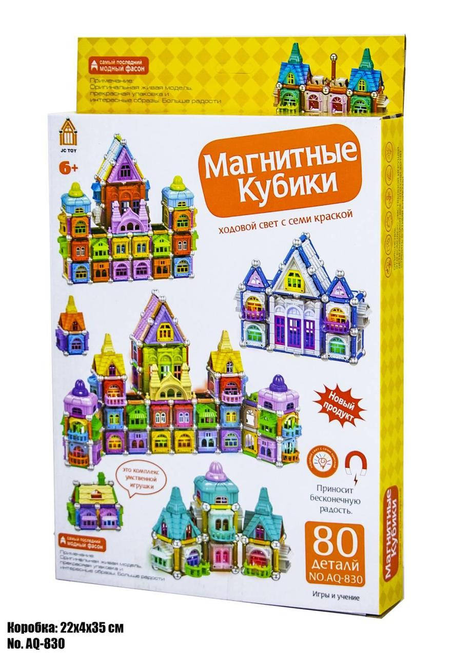

Конструктор магнітний 80 деталей в коробці AQ-830