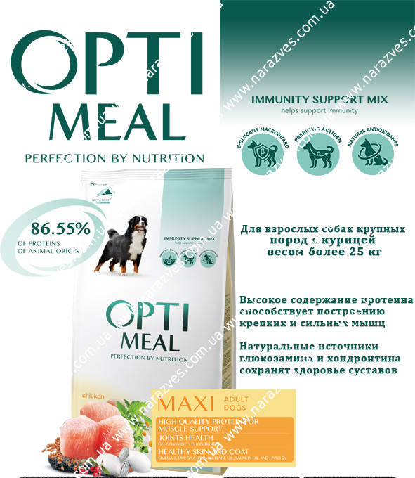 

Сухой корм Optimeal Maxi Adult курица на развес