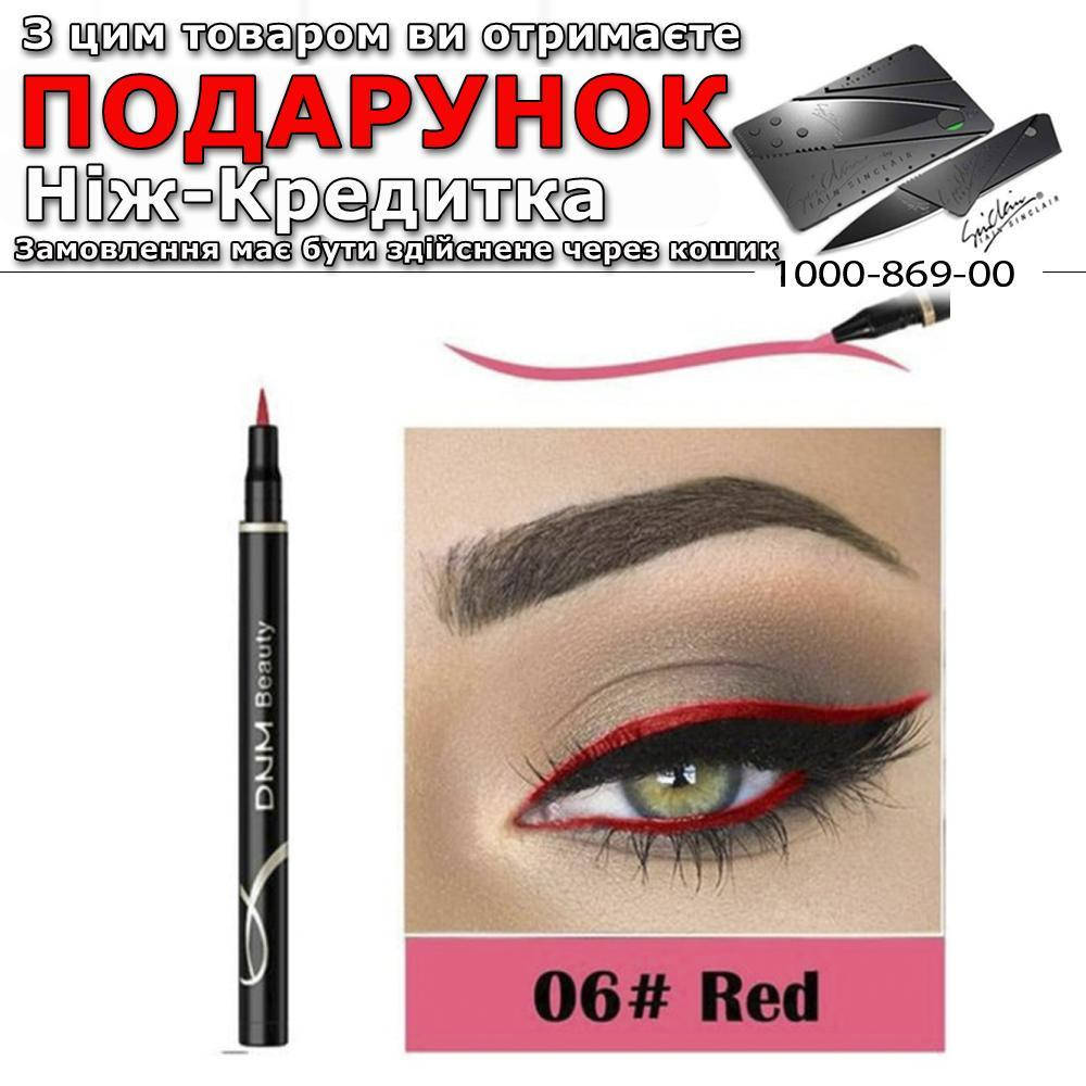 

Подводка карандаш для глаз DNM жидкая Красный