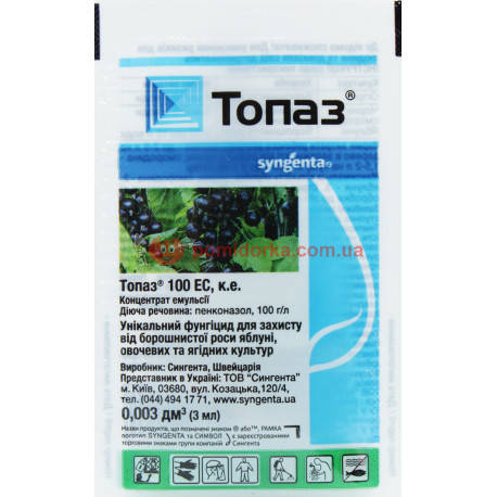 

Фунгицид ТОПАЗ 100 EC к.е. Syngenta 3 мл
