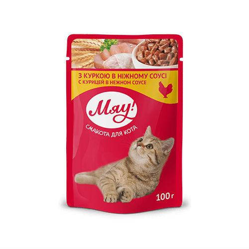 

Консервы Мяу! для кошек с курицей в соусе, 100 г