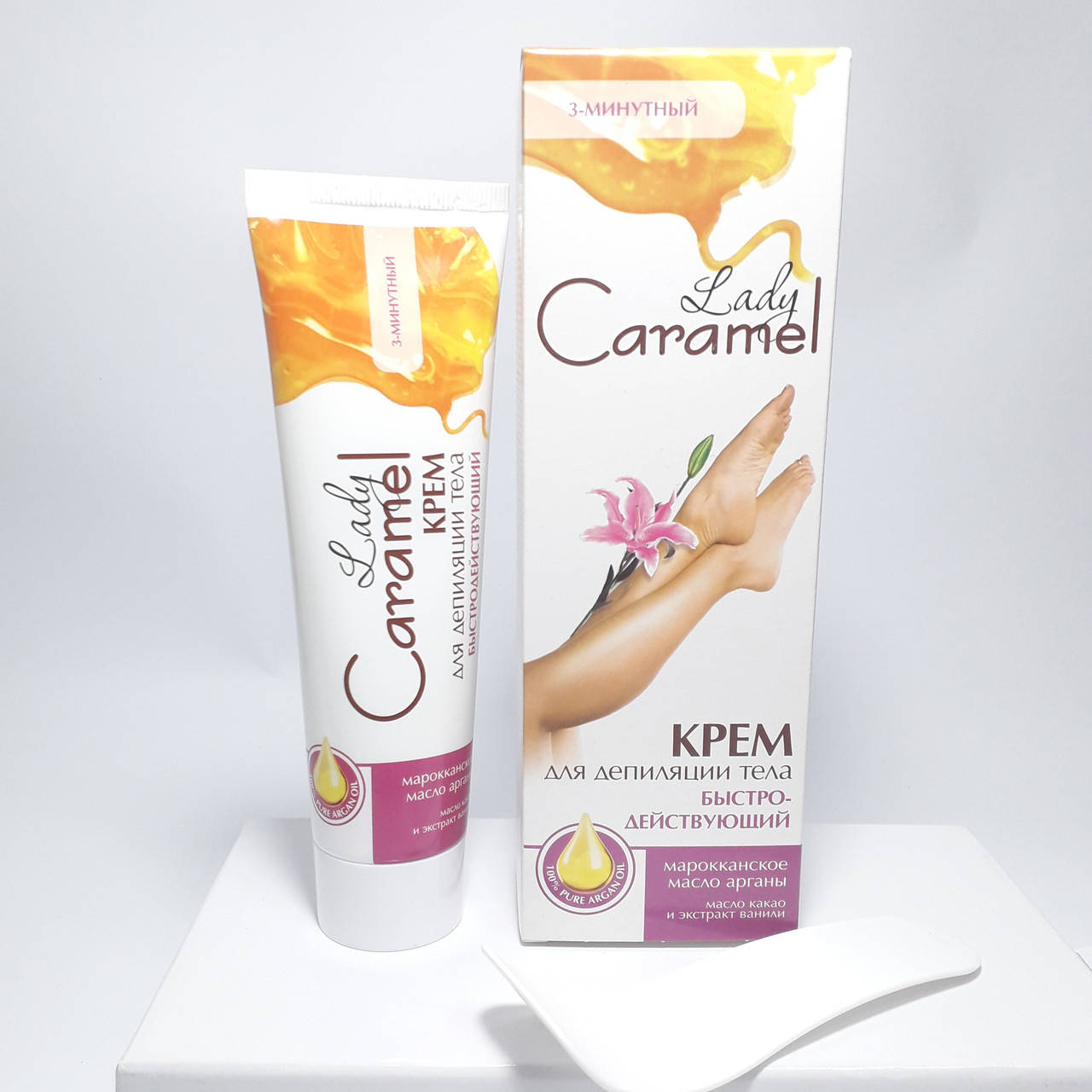 

Caramel Крем для депиляции тела Быстродействующий Марокканское масло Арганы
