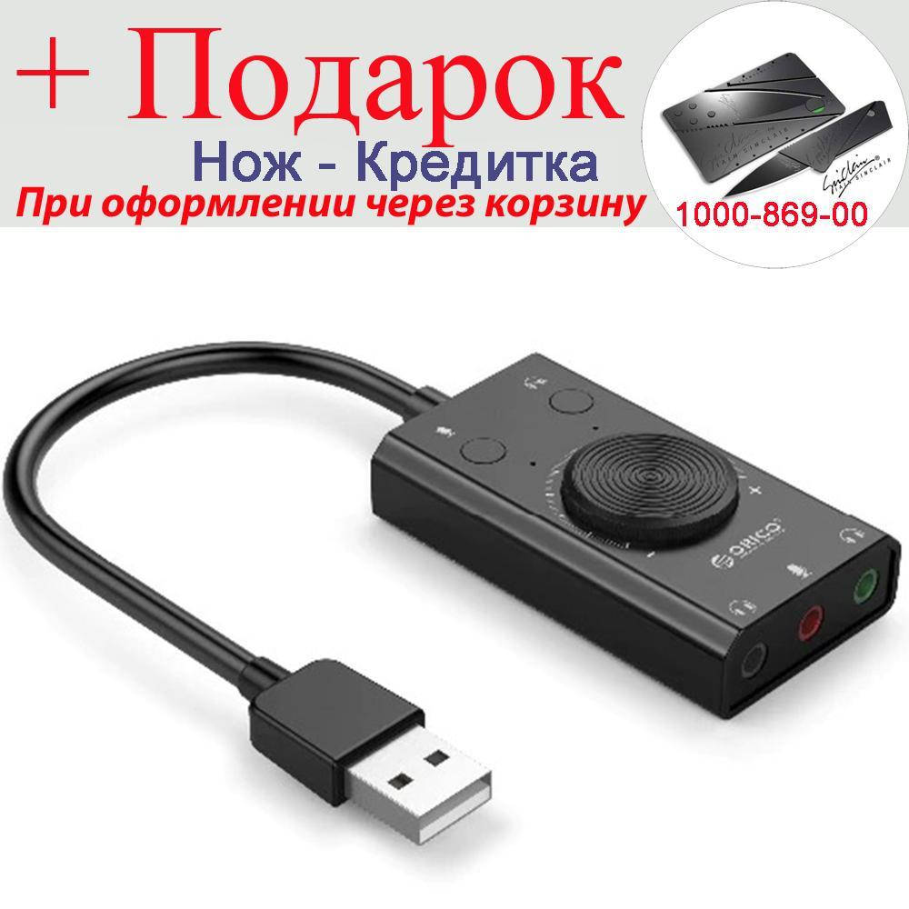 

Звукова карта Orico USB зовнішня 3,5 мм