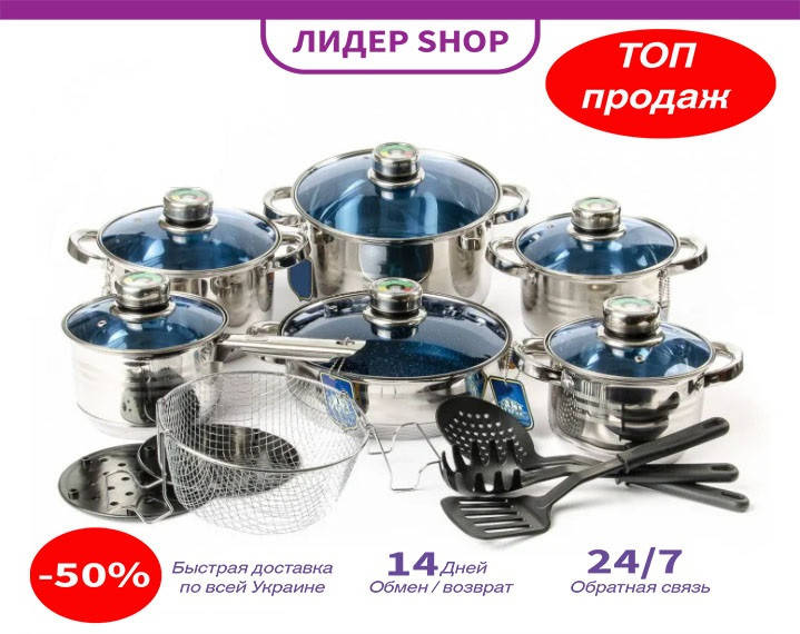 

Набор посуды Grand Berg GB-2021 18 предметов из нержавеющей многослойной стали комплект кастрюль для дома, Серебристый