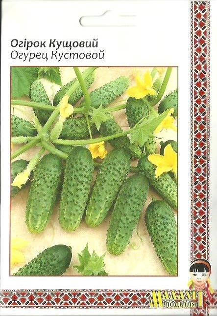 

Семена огурца "Кустовой" в профпакете