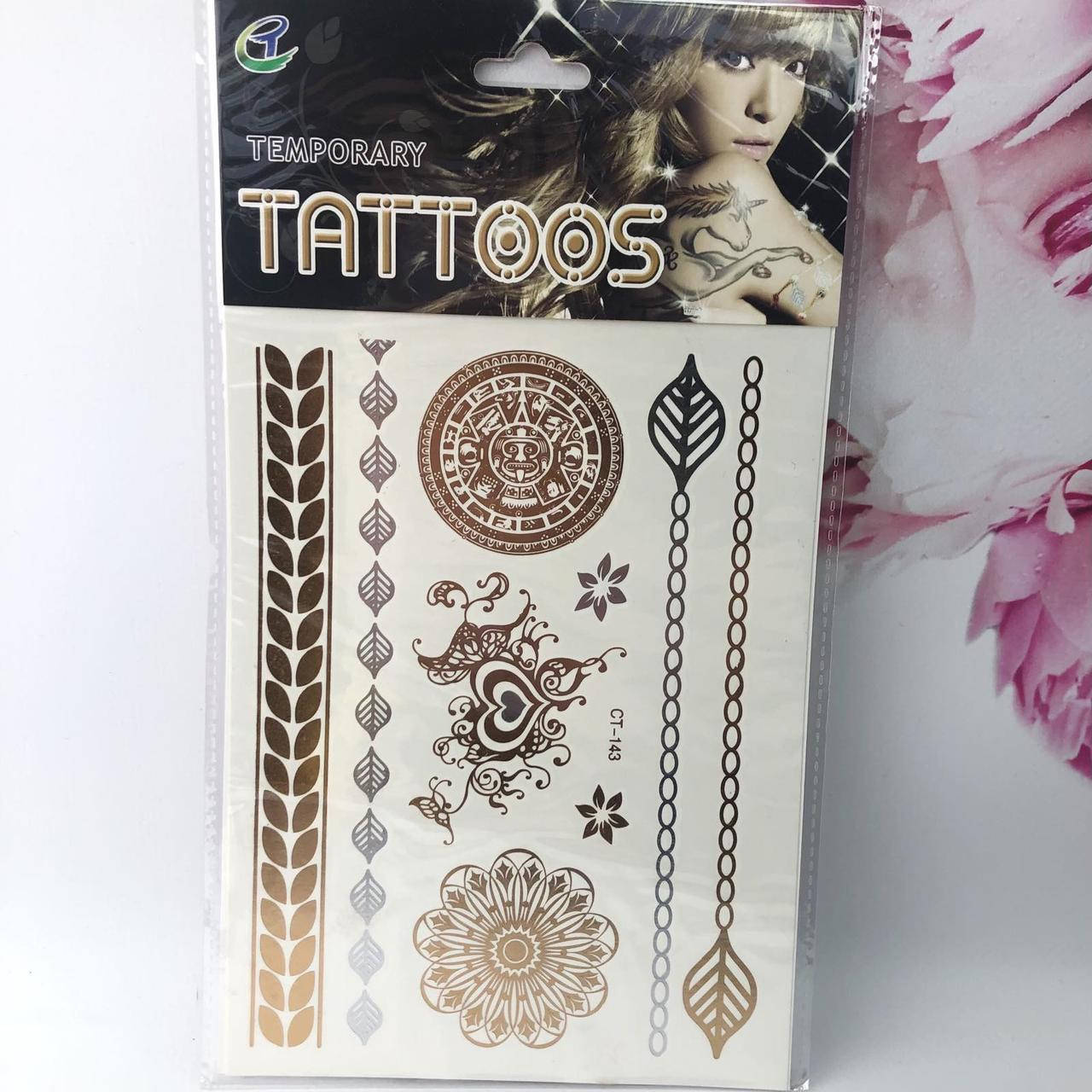 

Флеш тату