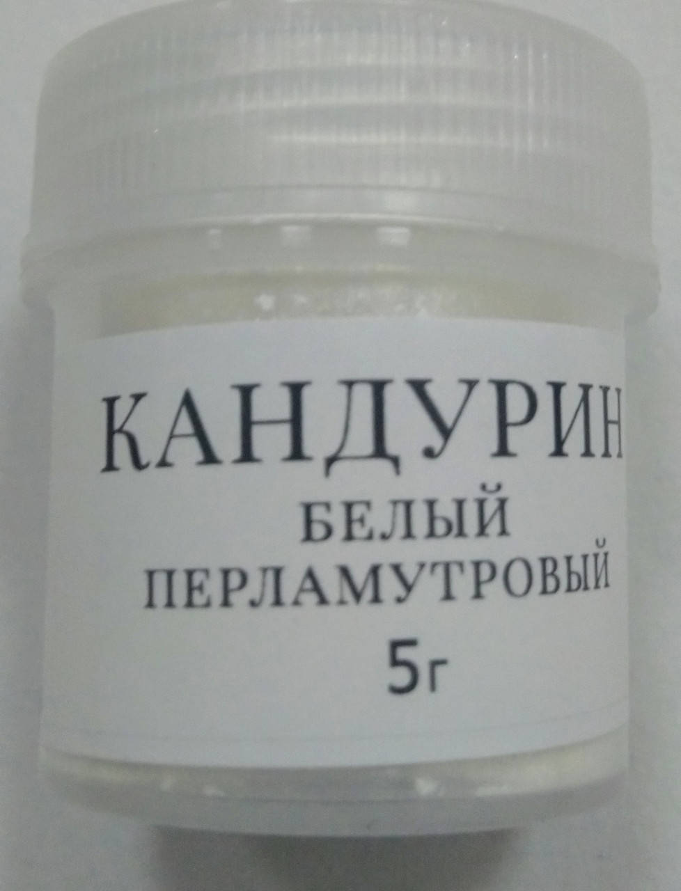 

Кандурин "Белый перламутр" 5г