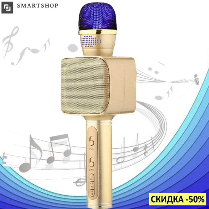 

Микрофон караоке Magic Karaoke YS-68 - Беспроводной портативный Bluetooth микрофон для караоке + колонка 2 в 1
