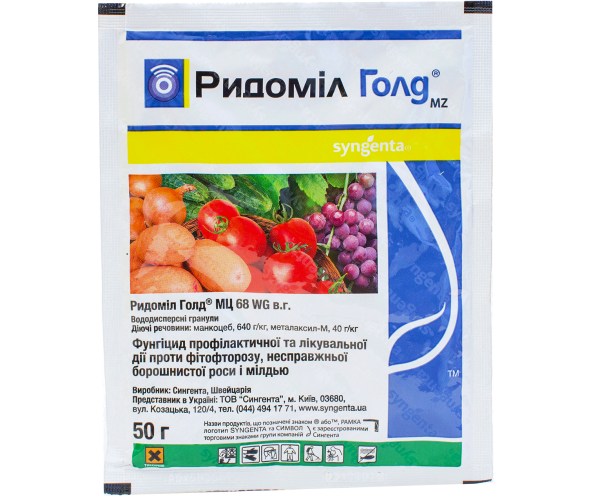 

Фунгіцид "Ридоміл Голд", 50 г.