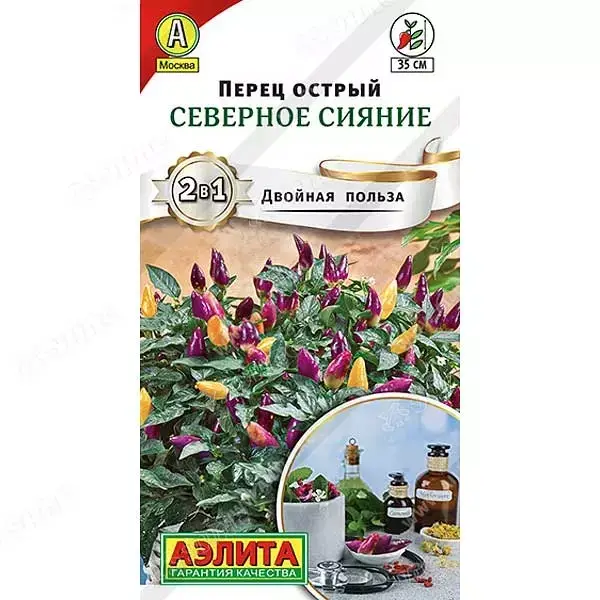 

Семена Перец острый Северное Сияние 20 семян Аэлита