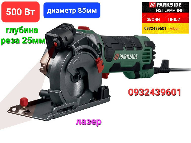 

Роторайзер, мини погружная дисковая пила из ГЕРМАНИИ. Parkside PTS 500 C3