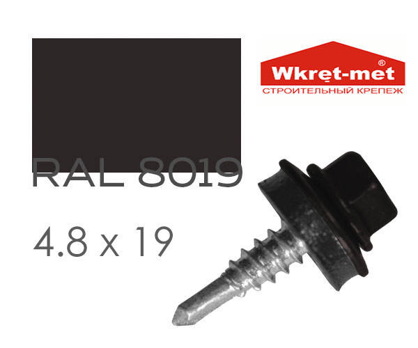 

SWMH 4,8х19 (8019) Саморез для крепления металлического профиля к легких металлических конструкций, п = 250шт