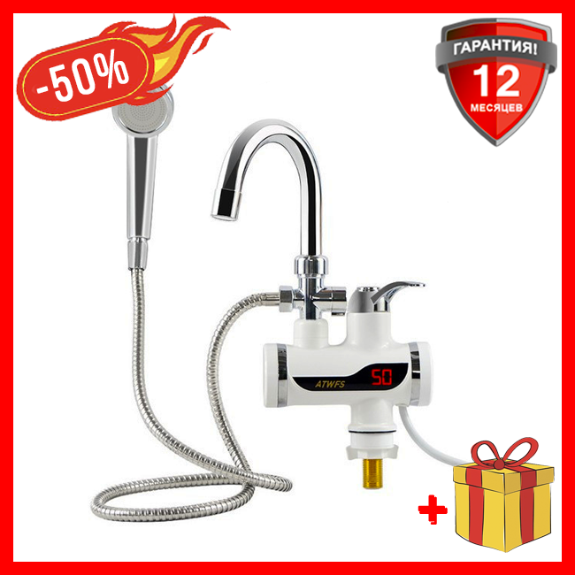 

Проточный электрический водонагреватель с душем и LCD экраном Water Heater, нагреватель воды для дома