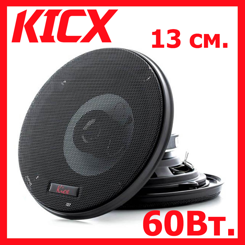 

Акустика для авто Kicx PD-502