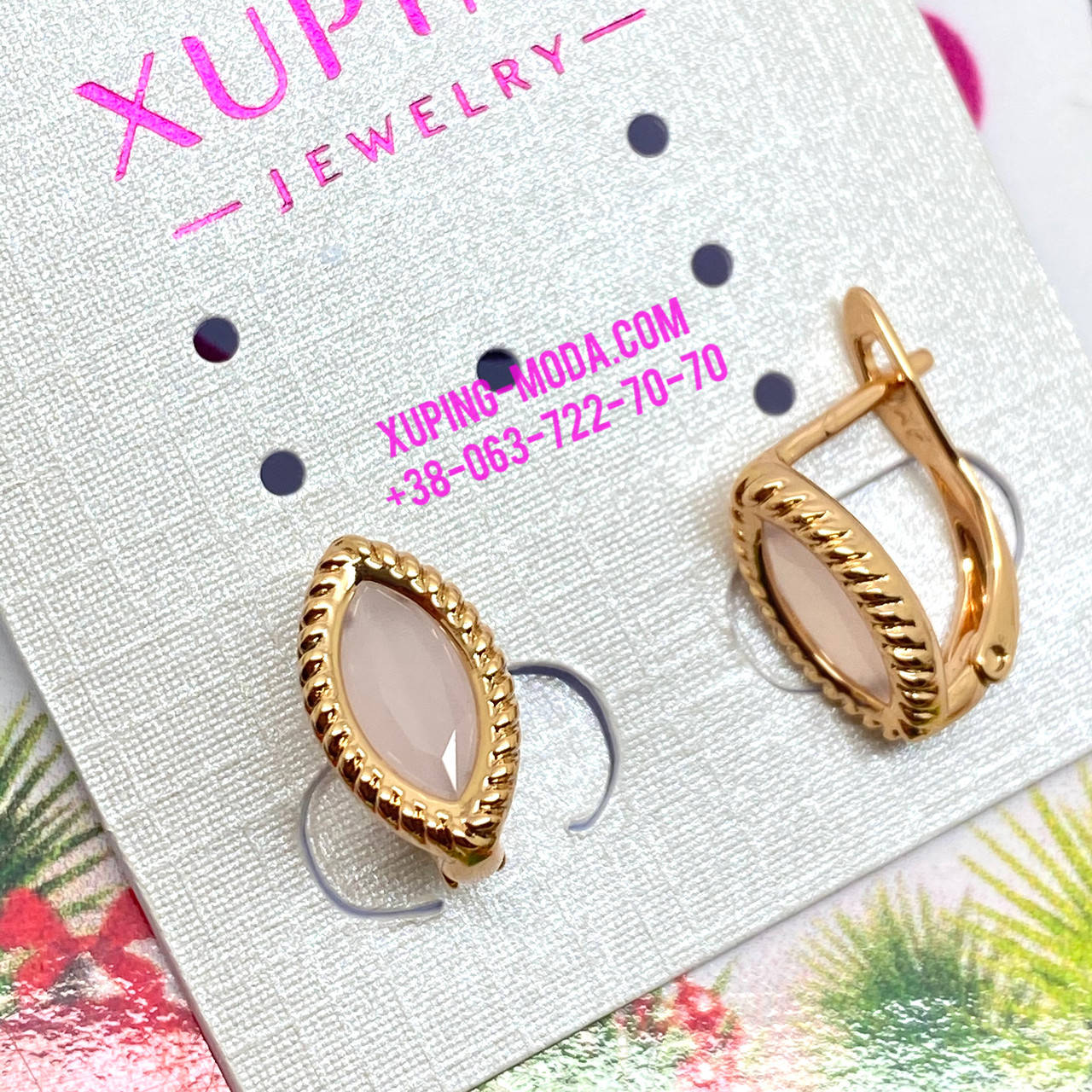 

Серьги Xuping 14 х 7мм
