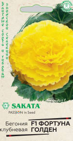 

Семена Бегония махровая клубневая Фортуна Голден F1, 4 сем. Гавриш, Желтый