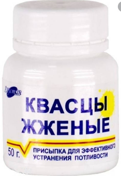 

Квасцы жженые 50 г