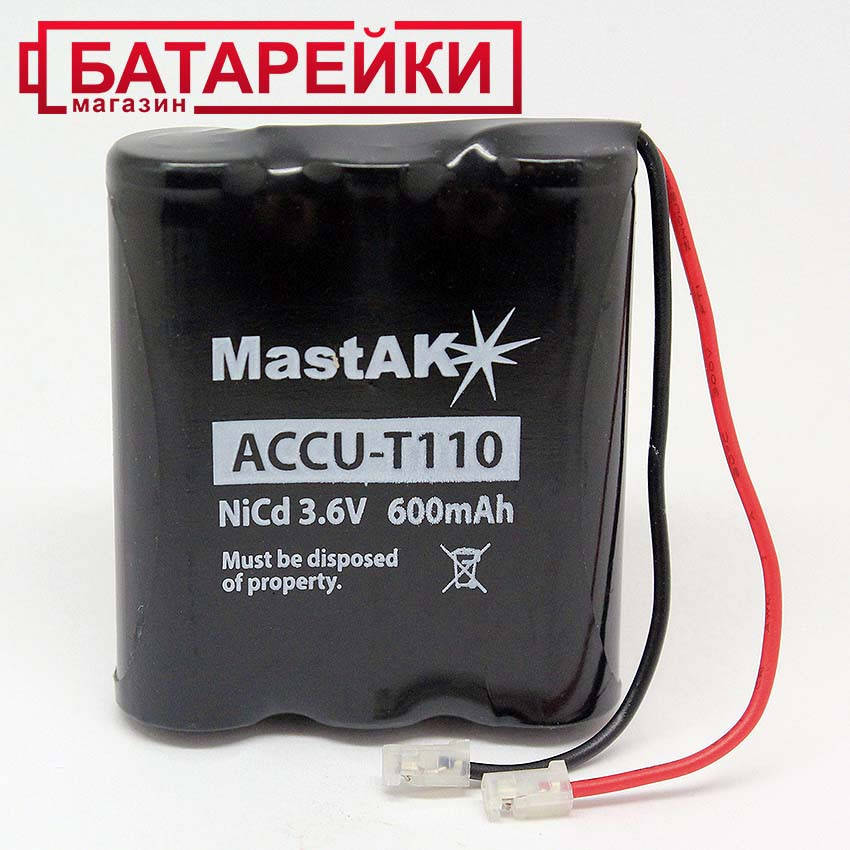 

Аккумулятор для радиотелефона Mastak T110 (KX-A36/ P-P501) 1300 mAh