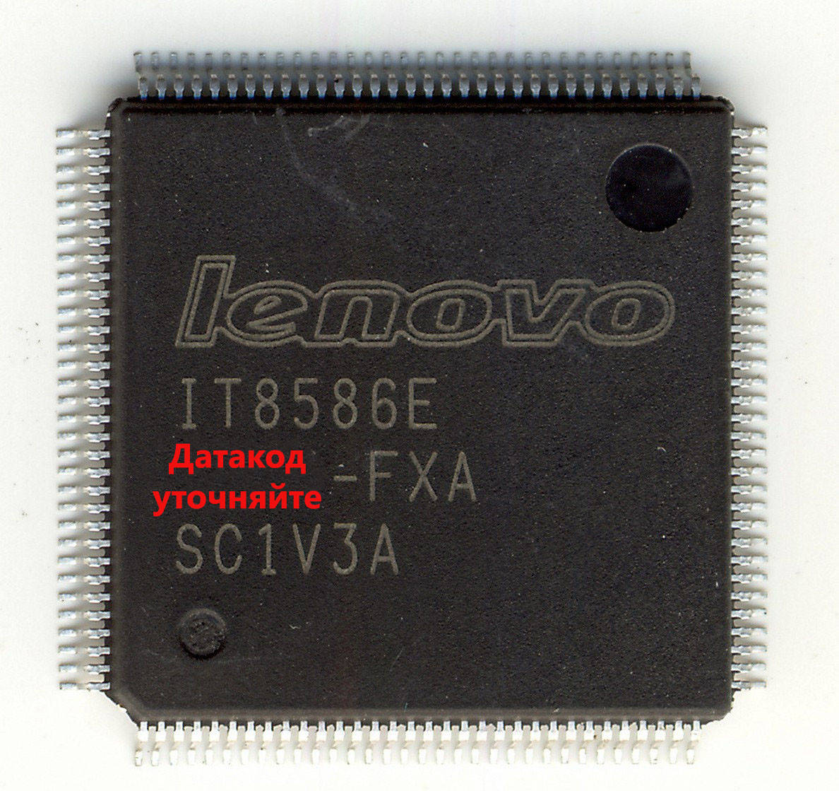 

IT8586E FXA новый