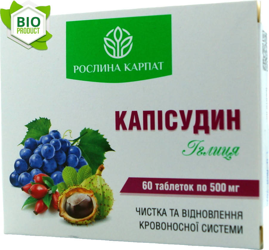 

Капісудин 60 таб. «Рослина Карпат» фітокомплекс для очищення та відновлення кровоносної системи