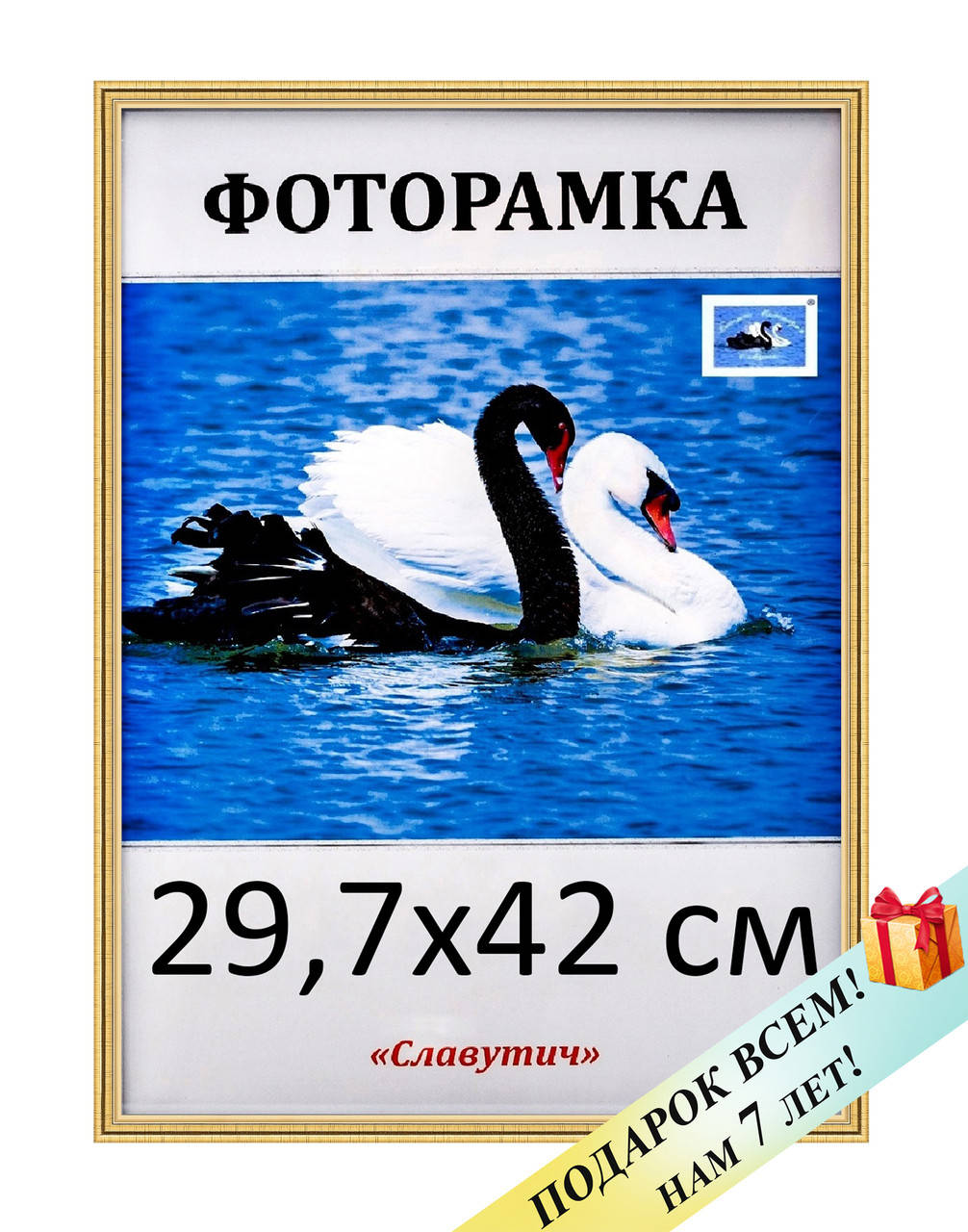 

Фоторамка пластиковая А3 (297х420), рамка для фото. Код 1415-47, Золотистый