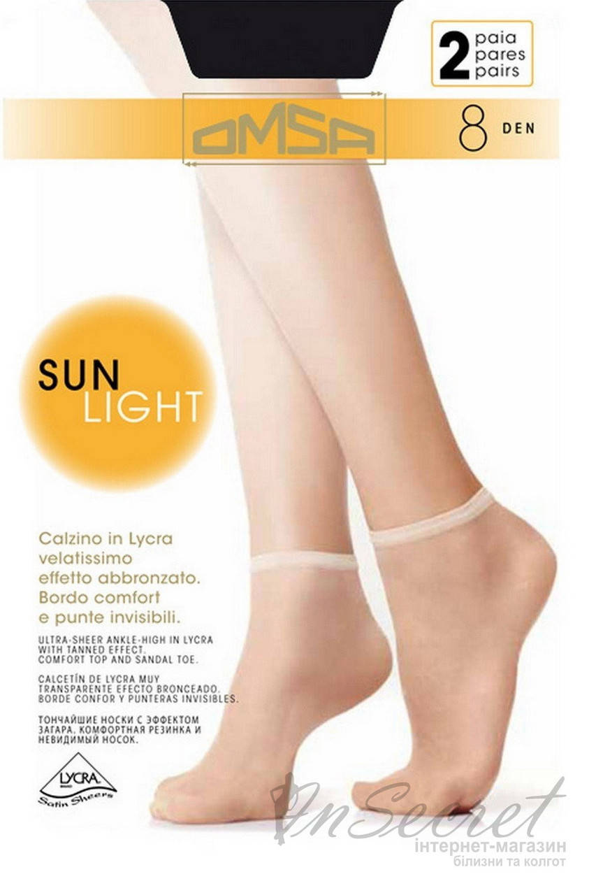 

НОСКИ ТОНКИЕ OMSA SUN LIGHT 8 DEN (2 ПАРЫ) черный, Бежевый