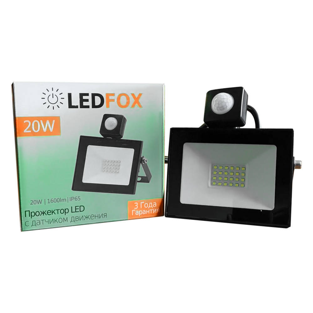 

Прожектор светодиодный LEDFOX с датчиком движения - 20W, 1600lm, 6000K, IP65