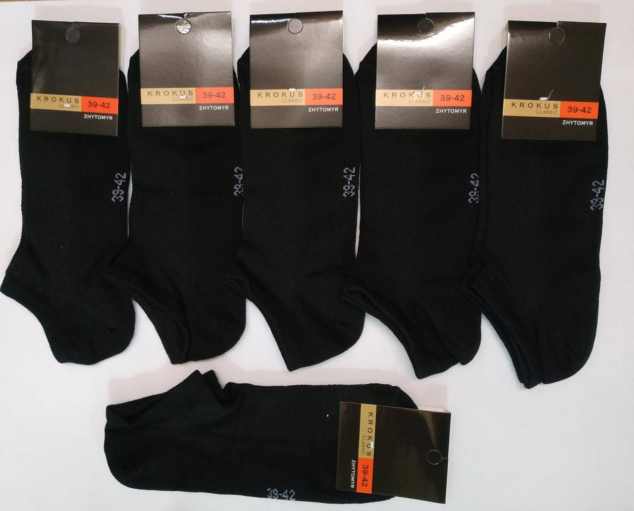 

Носки мужские KROKUS Размер 39-42