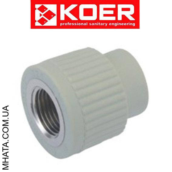 

KOER Муфта с внутренней резьбой d20*1/2в, Чехия