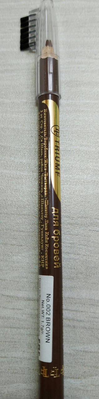 

Карандаш для бровей Triumph №2 Brown коричневый Триумф