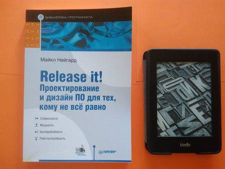 

Release it! Проектирование и дизайн ПО для тех, кому не всё равно, Майкл Нейгард