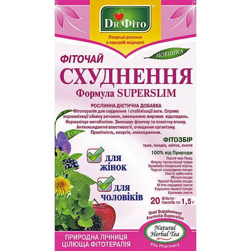 

Чай "Похудение. Формула суперслим" ТМ "Полесский чай"