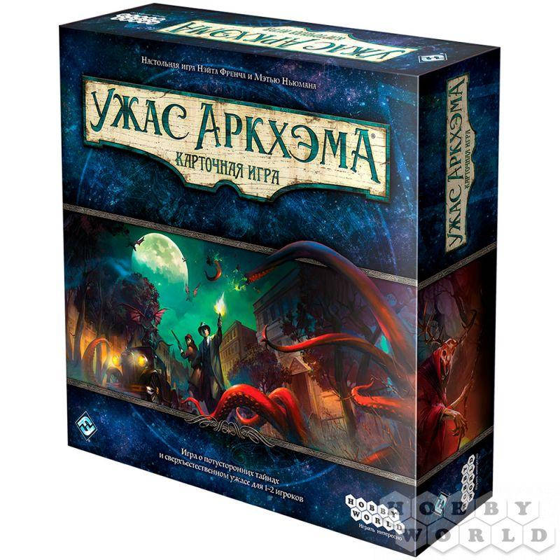 

Настольная игра Ужас Аркхэма. Карточная игра