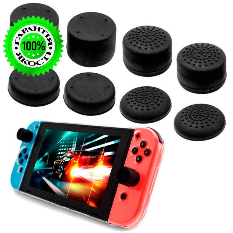 

Силиконовые накладки на стики для Nintendo Switch / NS Lite черный 8 шт (Черкассы)