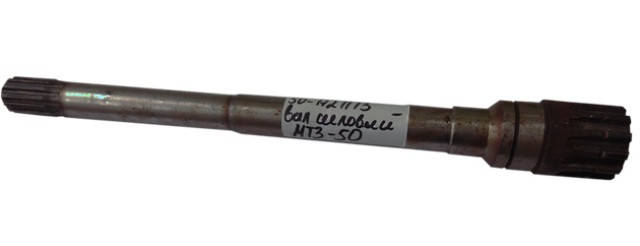 

50-1721113-А Вал силовой передачи МТЗ-50