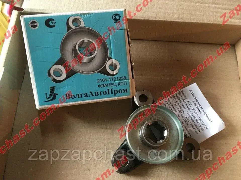 

Фланец кпп ваз 2101 2102 2103 2104 2105 2106 2107 Волга Автопром
