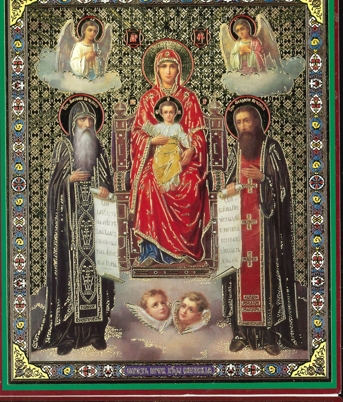 

Лик Пресвятой Богородицы Свенская, 10х12 см