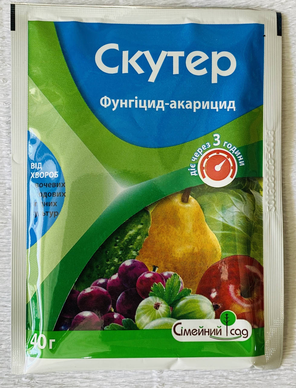 

Фунгицид Скутер 40 г.