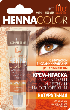 

Стойкая крем-краска для бровей и ресниц Henna Color, цвет коричневый