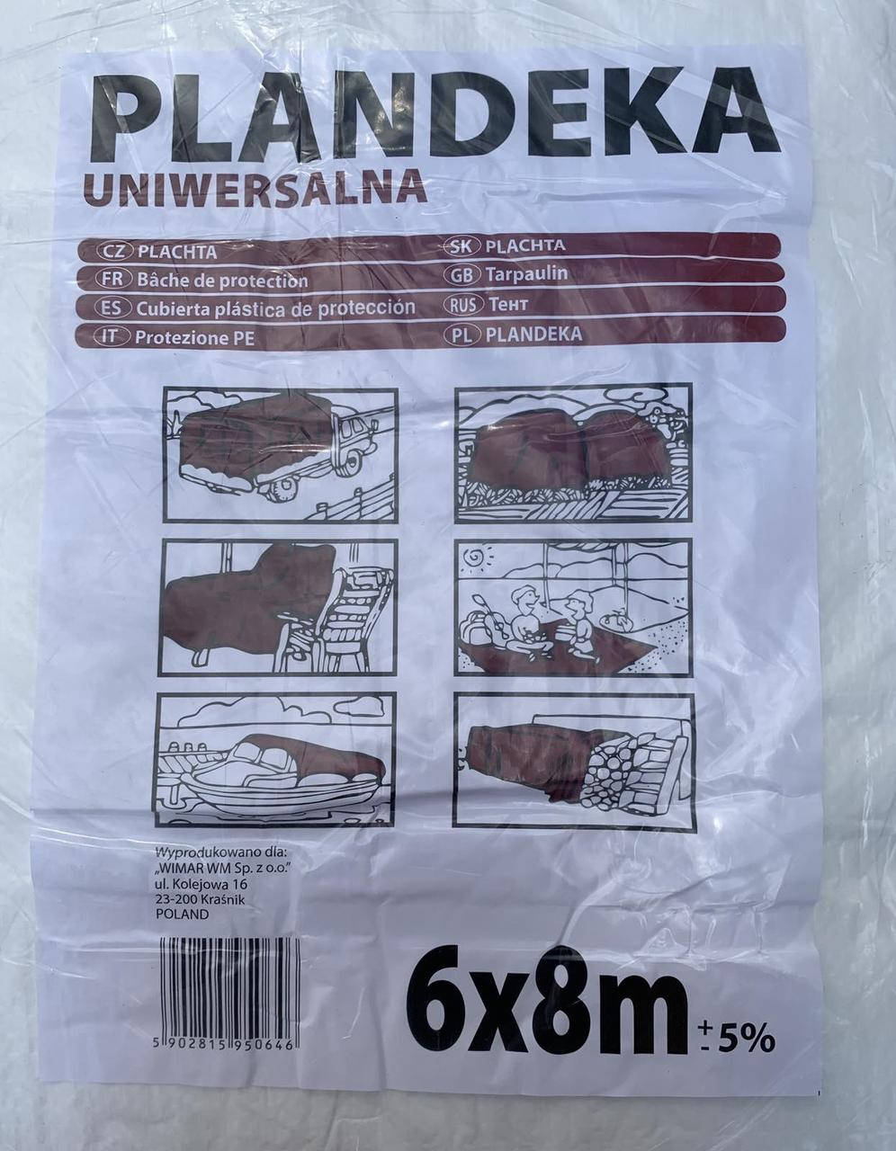 

Брезент белый 6*8 плотность 60г/м2
