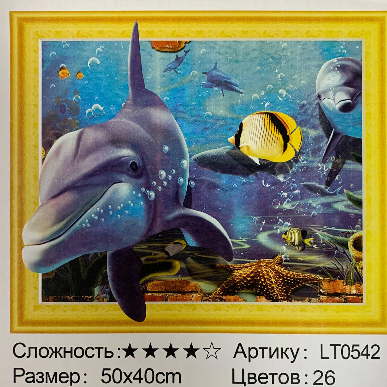 

Алмазная мозаика выкладка стразами Дельфин (полная выкладка) 50*40 см