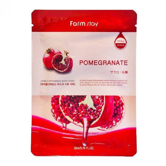 

Тканевая маска FarmStay pomegranate mask 23 ml